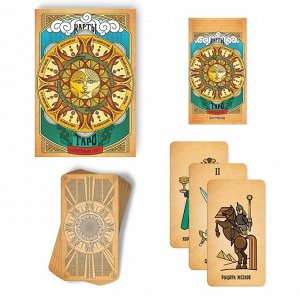 Таро «Солнечный свет», 78 карт, 16+