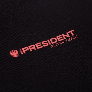 Бомбер President, цвет чёрный