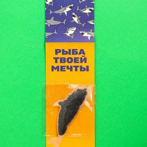 Чёрный чай с годжи «Акула» в открытке, 2,5 г.