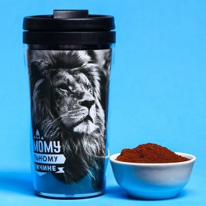 Кофе молотый «Самому сильному мужчине»: в термостакане, 250 мл., 50 г.