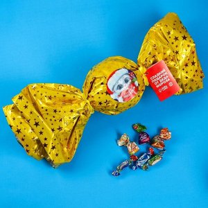 Конфеты в пластиковом шаре "Сладкий подарок", 500 г.