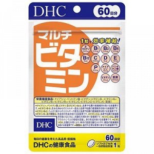 DHC  Мульвитамины, 60 шт. (60 дн.)