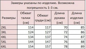 Женское пальто прямого кроя, цвет черный