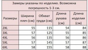 Женское пальто, иммитация 2х изделий, цвет черный/серый