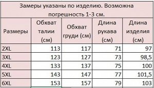 Женское твидовое пальто, длина миди, цвет черный