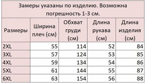 Женское пальто с карманами и нашивкой, цвет черный