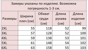 Женское твидовое пальто с воротником, в клетку, цвет хаки