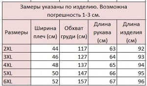 Женское пальто, в клетку, цвет красный/белый