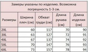 Пальто женское, с контрастным воротником, и капюшоном цвет черный/зеленый