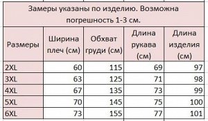 Пальто женское, с контрастным белыми вставками, цвет черный