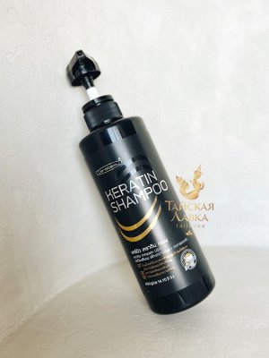 Шампунь "Кератиновое Лечение" Carebeau / Carebeau Keratin Shampoo/ Carebeau Keratin Shampoo