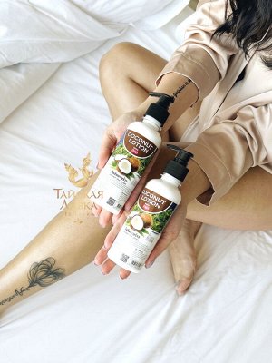 Лосьон для тела питательный "Кокос" Banna / Banna Coconut Body Lotion