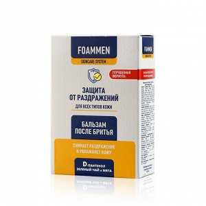 Foammen Бальзам после бритья Против раздражения 100мл муж.