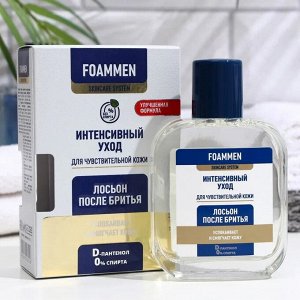 Foammen Лосьон после бритья ДЛЯ ЧУВСТВИТЕЛЬНОЙ КОЖИ 100мл