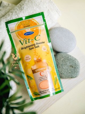 Спа-Скраб для тела солевой "Витамин С" Argussy / Argussy Vit-C Brightening Booster Spa Salt. 300 g