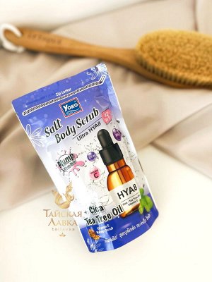 Скраб для тела солевой "Гиалуроновая Кислота и Чайное Дерево" Yoko  / Yoko Salt Scrub Hya And Tea Tree