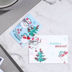 Открытка новогодняя «Все волшебно и снежно», 5.5x8.5 см