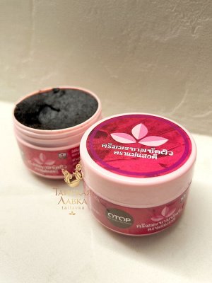 Маска для лица 100% натуральнвя с пилинг-эффектом "Тамаринд-Мед" / 100% Tamarind Thai Herbal Face Mask