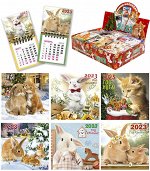 МИНИ - календарик 8*16 см