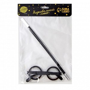 Карнавальный набор «Волшебник Поттер», очки, палочка