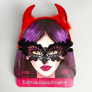 Карнавальный набор «Дьявол во плоти» (ободок+маска)