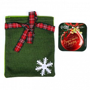 Мешок для подарков «Снежинка», 16 ? 13 см, цвета МИКС