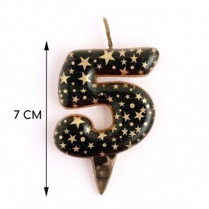 Свеча в торт "Саната", цифра "5", черная с золотыми звездами, 5,5 см