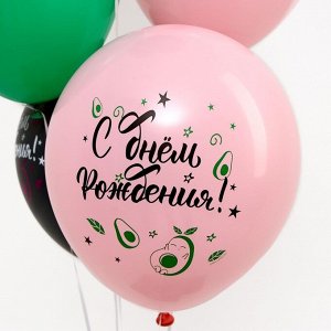 Воздушные шары латексные 12" «С Днём Рождения», 50 шт.