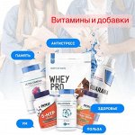 Витамины и добавки для здоровья и красоты в наличии! SALE