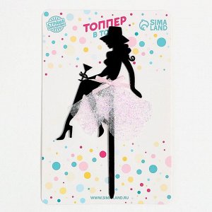 Топпер для торта «Девушка в шляпе»
