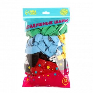 Страна карнавалия Воздушные шары латексные 12&quot; Happy Stars, 50 шт.