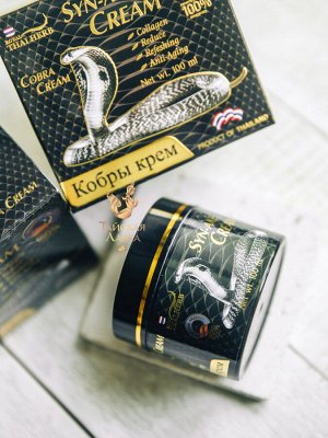 Крем для лица омолаживающий "Яд Кобры" Syn-Ake Royal Thai Herb / Syn-Ake Cobra Cream Royal Thai Herb