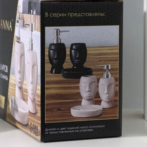 Набор аксессуаров для ванной комнаты SAVANNA «Вуду», 3 предмета (мыльница, дозатор для мыла, стакан), цвет чёрный