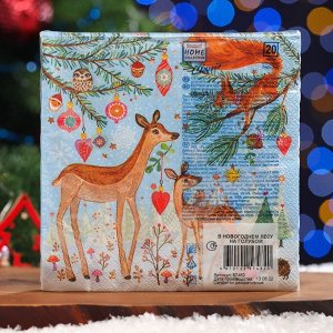 Салфетки бумажные  Home Classic "В новогоднем лесу на голубом", 3 слоя,33x33, 20 листов