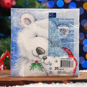 Салфетки бумажные "Белые медведи" 3 слоя, размер 33*33, в упаковке 20 шт
