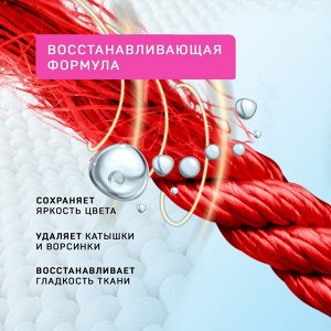 Гель для стирки Большая Стирка "Color", 1,2 л