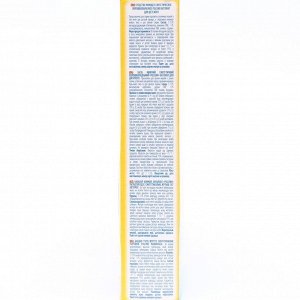 Стиральный порошок "PULCINO", для детского белья, автомат, 400 г