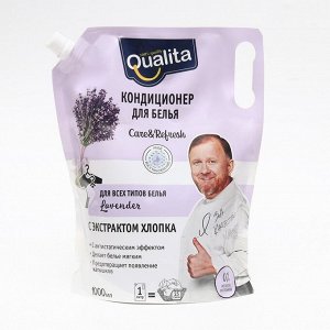 Кондиционер для белья Qualita Lavander," Горная лаванда", 1 л