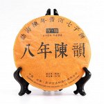 Китайский выдержанный чай &quot;Шу Пуэр&quot;, 357 г, 2009 г, Юньнань, блин