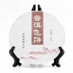Китайский выдержанный чай &quot;Шу Пуэр. Fei bing&quot;, 100 г, 2020 г, Юньнань, блин