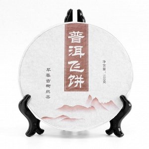 СИМА-ЛЕНД Китайский выдержанный чай &quot;Шу Пуэр. Fei bing&quot;, 100 г, 2020 г, Юньнань, блин