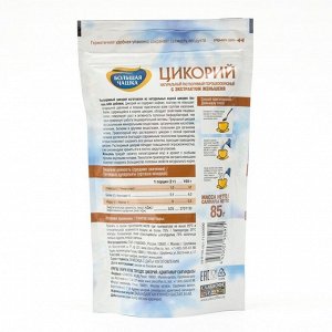 Цикорий «Большая чашка» с экстрактом женьшеня, 85 г