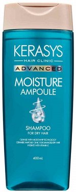 Kerasys Женский Advanced Moisture Ampoule Шампунь для волос ампульный увлажняющий 400мл