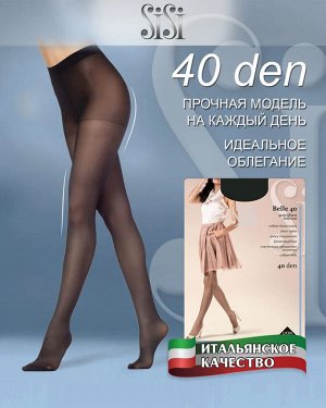 SiSi BELLE 40 колготки женские, прозрачные, шелковистые, с шортиками и комфортным швом, укрепленный мысок.