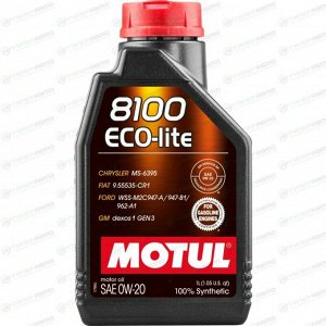 Масло моторное MOTUL 8100 ECO-lite 0w20 синтетическое, API SP RC, ILSAC GF-6A, для бензинового двигателя, 1л, арт. 104981