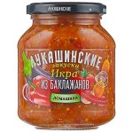Икра &quot;Лукашинские&quot; из Баклажанов &quot;ДОМАШНЯЯ&quot;, 340 гр.