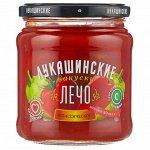 Лечо &quot;Лукашинские&quot; Классическое натуральное, 450г.
