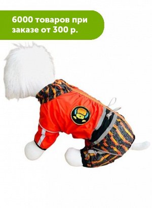 Комбинезон-дождевик Dog полоска оранжевый для девочек р-р 18/XXL ДС 36см Pet Fashion
