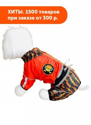 Комбинезон-дождевик Dog полоска оранжевый для девочек р-р 14/L ДС 30см Pet Fashion АКЦИЯ!