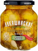Патиссоны &quot;Лукашинские&quot; МИНИ марин. с прян.зеленью, 340г.